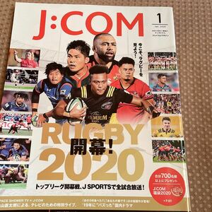 j:comマガジン 開幕ラグビー2020 松島幸太朗 森山直太朗 麒麟がくる 長谷川博己 秦基博 ヒロアカ HISASHI YOSHIKI SUGIZO TAKUROセッション