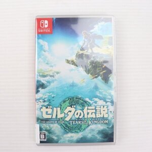 [Switch 限定版ソフト単品] ゼルダの伝説 Tears of the Kingdom(ティアーズ オブ ザ キングダム) Collector