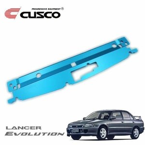 CUSCO クスコ ラジエタークーリングプレート ランサーエボリューションII CE9A 1994/01～1995/02 4WD