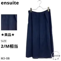 ★美品★ ensuite スカート ひざ丈スカート フレアスカート 無地 m1