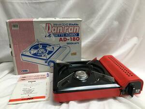 【カセットコンロ】 卓上コンロ Dan ran だんらん AD-180 美品 昭和レトロ カセット式 アウトドア ホームパーティー レトロカラー 