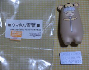 ミニカラーレジンキット 彩色完成品 クマさん青葉 涼風青葉 NEW GAME! アニメ フィギュア 人形 動物 熊 ワンフェス WF