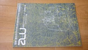 建築と都市a+u2巻4号ポール・ルドルフその3計画案１７題