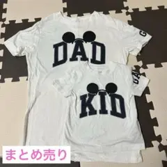 GAP まとめ売り Tシャツ 家族お揃い 即日発送