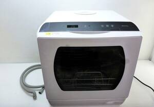 N7772a ハイスピリット REDHILL UV消毒機能付 食器洗い乾燥機 dwd001 22年製