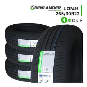 4本セット 265/30R22 2024年製造 新品サマータイヤ GRENLANDER L-ZEAL56 265/30/22