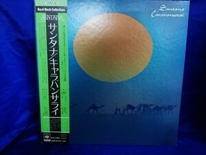 【ハイブリッド洗浄】 LP/レコード/SANTANA/サンタナ/キャラバンサライ/帯付/【3点以上で送料無料】 259LP2 N1T