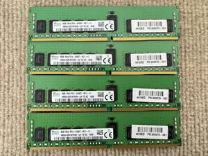 8GB 4枚セット 計32GB SK hynix HMA41GR7AFR4N DDR4 1Rx4 PC4-2400T ECC REG RDIMM サーバー用メモリ 809079-581 [1638] [PT424]