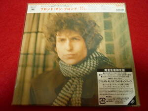 BOB DYLAN/BLONDE ON BLONDE★ボブ・ディラン/ブロンド・オン・ブロンド★国内盤/紙ジャケ/解説歌詞対訳付/1966年