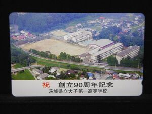 テレカ 50度 茨城県立大子第一高等学校 祝 創立９０周年記念 未使用 T-2601