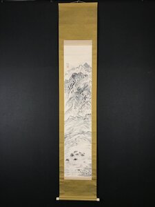 【模写】【一灯】ia2840〈直原玉青〉阿蘇図 熊本 共箱 南画家 淡路島の禅僧 岡山の人