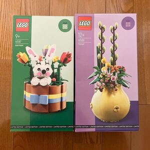 新品未開封★LEGO レゴ Easter Basket Set 40587 40588 イースター バスケット うさぎ フラワーポット 生け花