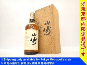 【東京都内限定発送・未開栓】 SUNTORY サントリー 山崎12年 SYA1N 響マーク ピュアモルトウイスキー 750ml 43% 木箱付き □ 70725-2