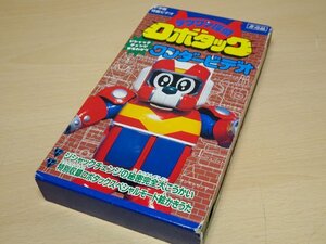 ◆VHS◆ テツワン探偵 ロボタック ワンダービデオ｜小学館特製ビデオ ジシャックチェンジ 非売品 ビデオ