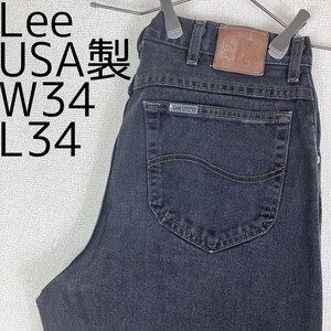 LEE リー W34 ブラックデニム ボトム 黒 90s USA製 9932