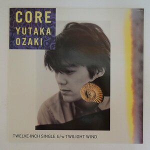 48010793;【国内盤/12inch/45RPM】尾崎豊 Yutaka Ozaki / Core