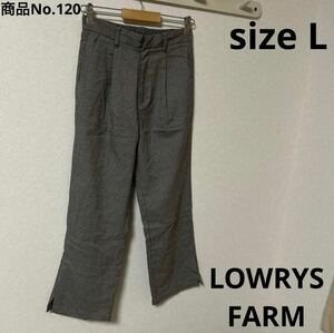 レディース　ズボン　パンツ　LOWRYS FARM ローリーズファーム