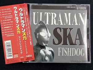 FISHDOG CD ウルトラマンスカ