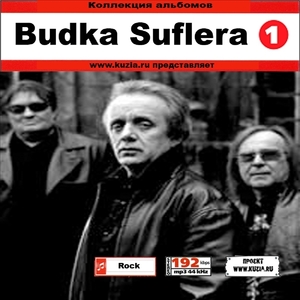 BUDKA SUFLERA CD1+CD2 大全集 MP3CD 2P⊿