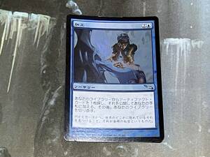 MTG 加工/Fabricate Foil 日 1枚迄