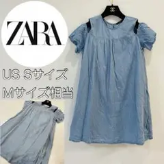 ZARA　ベーシック　ワンピース風　カバーオール　肩見せ　キレイめ