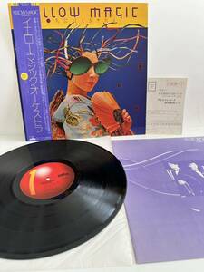 （視聴不可時、着払 返金保証）レコードLP現状品 イエロー・マジック・オーケストラ Yellow Magic Orchestra YMO ALR-6020 1979年 帯付