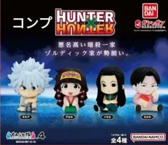 HUNTER×HUNTER すわらせ隊4 コンプリートセット