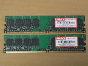 ■UMAX DDR2-667/PC2-5300U/512Mx2枚セット/2セット4枚あり■(DDR188)