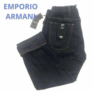 値下げ 新品未使用タグ付き　エンポリオアルマーニ　EMPORIO ARMANI デニムパンツ　ジーンズ　ジーパン