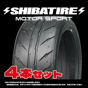 【アウトレット品】255/35R19 シバタイヤ R23 180 4本セット R1188 SHIBATIRE RAYDANZ 【在庫限り・特価】 ③