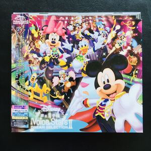 【CD】ディズニー Disney 声の王子様 Voice Stars Dream Selection Ⅱ 木村 昴,八代 拓,山谷 祥生☆★