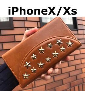 ミラーつき iphonexケース iPhoneXsケース　手帳型　メンズ　レディース　ブラウン　星　スター　スタッズ　レザーケース 高品質レザー