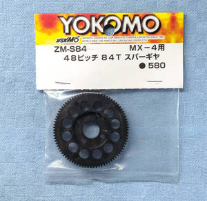 ヨコモ　ZM-S84　MX-4 用　48ピッチ　84T　スパーギヤ 未開封品　YOKOMO MR-4BC