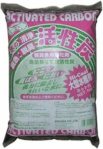 広和 活性炭 Hi-Coal 大型水槽用 ネット付 1kg