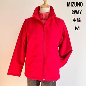 mizuno ミズノ　レディース　中綿　2way ジャケット　袖脱着可能　スニード　レッド　M