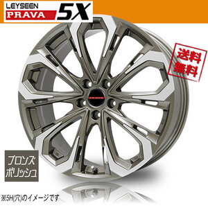 ホイール新品 4本セット BIGWAY Leyseen PRAVA5X ブロンズポリッシュ 16インチ 4H100 6J+50 67.1 業販4本購入で送料無料