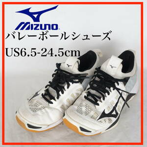 MK8576*MIZUNO*ミズノ*メンズバレーボールシューズ*US6.5-24.5cm*白・黒