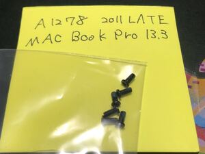 動作品 液晶　ヒンジのネジ　6本　セットA1278 2011年　late 純正修理部品　中古　Mac Book Pro 13.3 ジャンク　リペア　パーツ