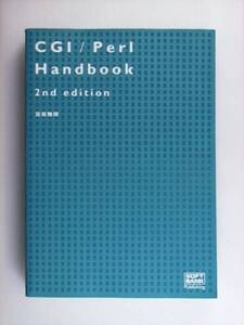 CGI Perl Handbook 2nd edition