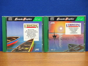 CD KERONCONG INDONESIA　Karaoke Graphics　1・2　2枚