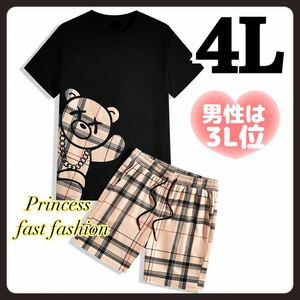 【4L／クリーム】チェック Tシャツ＆短パン 上下セット 大きいサイズ レディース メンズ