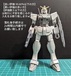 FG1/144 オーガンダム（Оガンダム)●素組orジャンク／機動戦士ガンダムOO／ガンプラ ／バンダイ