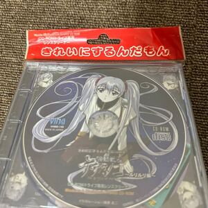 レンズクリーナー ナデシコ CD ROMドライブ専用 ルリルリ きれいにするんだもん