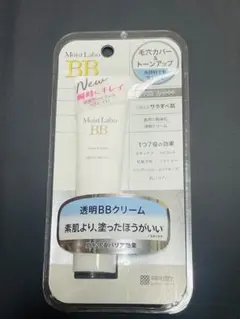 【未使用・箱無し】Moist Labo BB Clear Cream SPF32