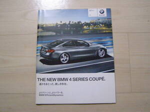 2013年9月　F32 4シリーズ クーペ カタログ　428i 435i