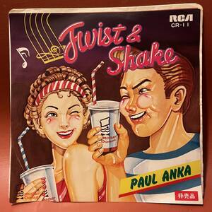 美盤！ミスタードーナツ 非売品 販促用 EP CR-11 和モノ ノベルティレコード Paul Anka - Twist & Shake Mister Donut ポール・アンカ