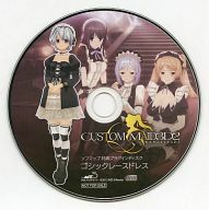 カスタムメイド3D II ソフマップ特典CD