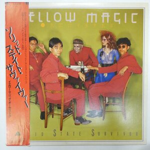 48000145;【帯付】Yellow Magic Orchestra イエロー・マジック・オーケストラ / Solid State Survivor