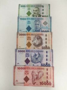A 954.タンザニア5種紙幣 旧紙幣