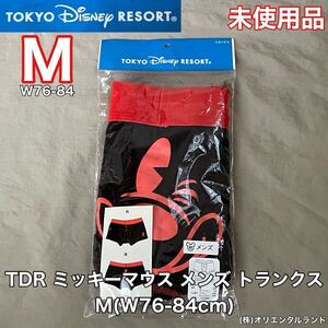 未使用品 TDR ミッキーマウス メンズ トランクス M(W76-84cm)東京ディズニーリゾート パンツ 下着 アンダー コットン 株オリエンタルランド